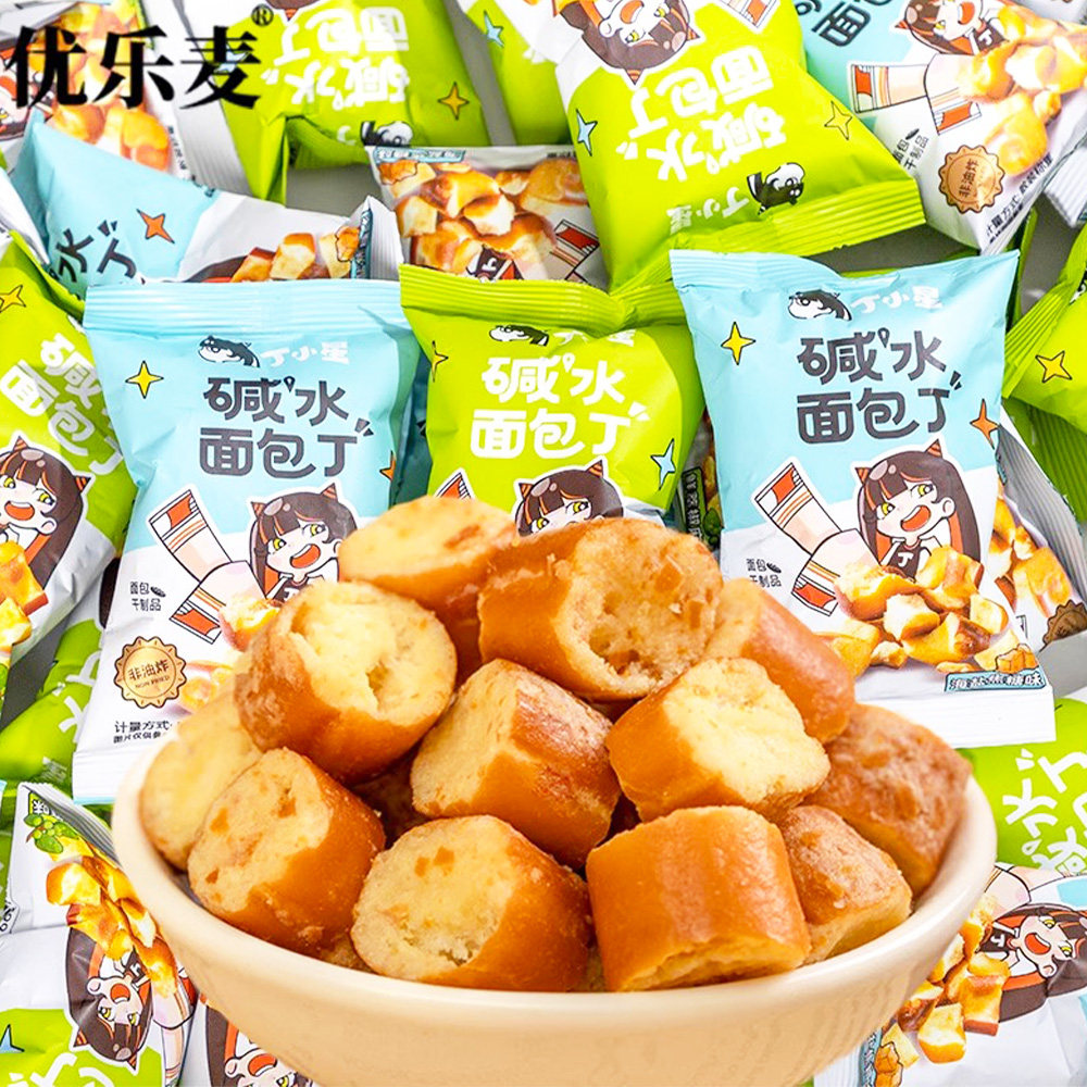 优乐麦面包丁海盐焦糖味爆款零食独立小包装酥性饼干休闲零食小吃,零食/坚果/特产,酥性饼干,淘宝优惠券,粉丝福利购,淘宝优惠卷