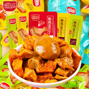 豆多奇鹌鹑蛋豆干香辣卤制多口味混合独立小包装办公室休闲零食