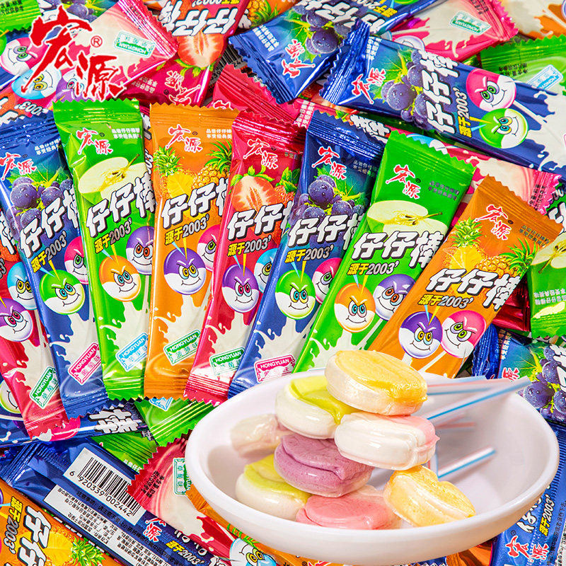宏源仔仔棒整盒小卖部经典棒棒糖多口味水果味儿童零食糖果批发