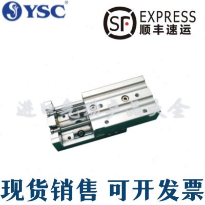 40小型1030S2025//威仕1075/-/韩国5/0滑台气缸/喜/MX5012YZA/-20