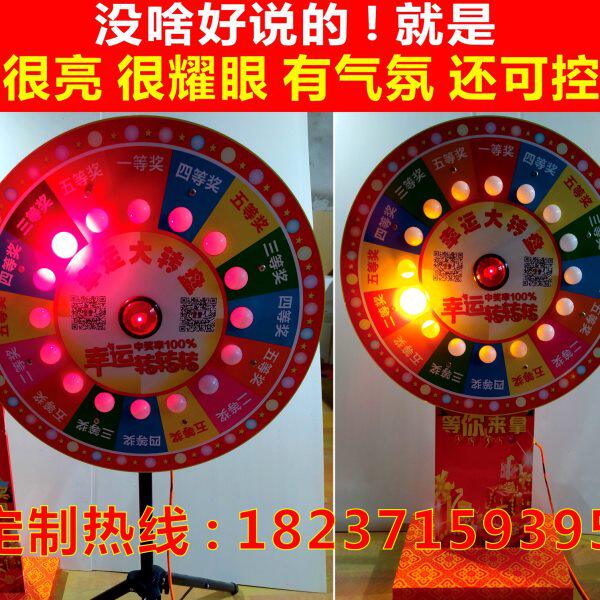 游戏道具可活动抽奖饭店电动幸运控大电子摇奖机超市智能转盘转盘
