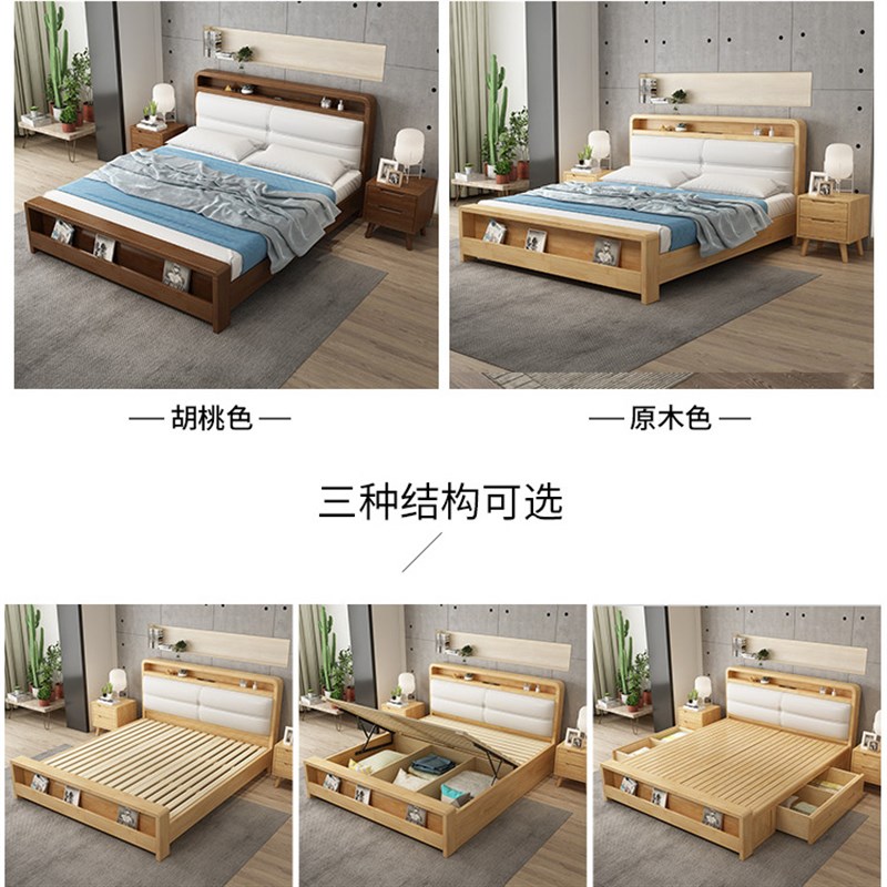北欧实木软靠床 简约小户型u卧室气压高箱储物床1.8米双人床带夜