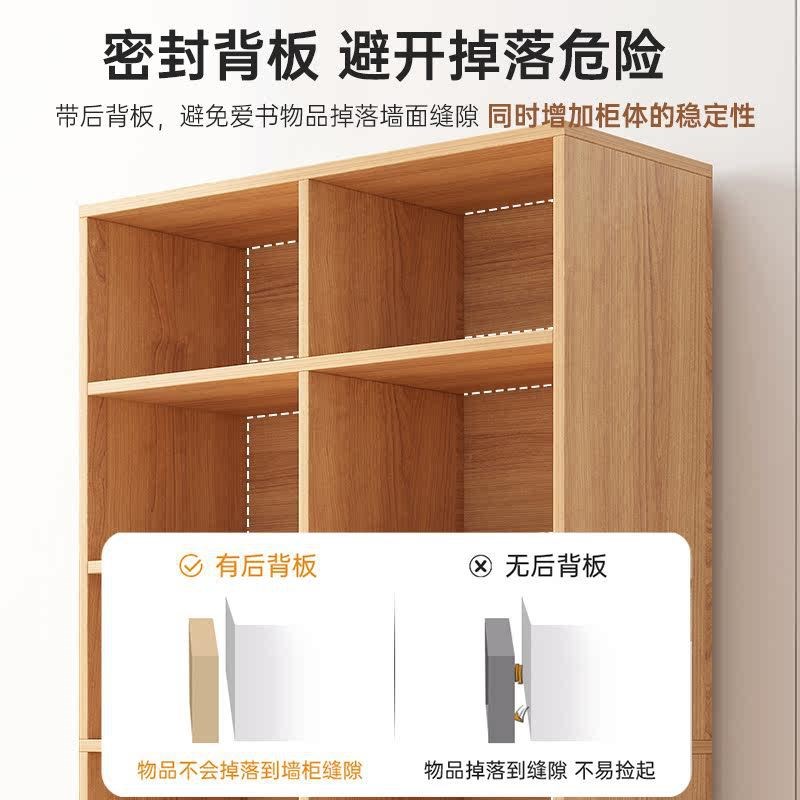 书架家用简约靠墙落地多格置物客厅摆件展示柜收S纳柜格子架子书