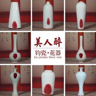 钧瓷摆件美人醉花器陶瓷小花瓶水培茶几插花干花床头桌面客厅装饰