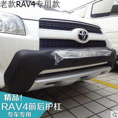老款rav4保险杠 09/10/11/12款RAV4前后保险杠前杠后杠护杠改装杠