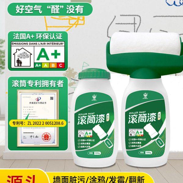 巧美丽乳胶漆室内自刷墙滚筒漆大白墙面墙壁修复油漆家用自刷聚彩,基础建材,腻子/批嵌材料,淘宝优惠券,粉丝福利购,淘宝优惠卷