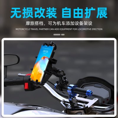 ?/摩托车横杆支架适用本田扩展?强加12平衡龙头5PC/150多功能60X1