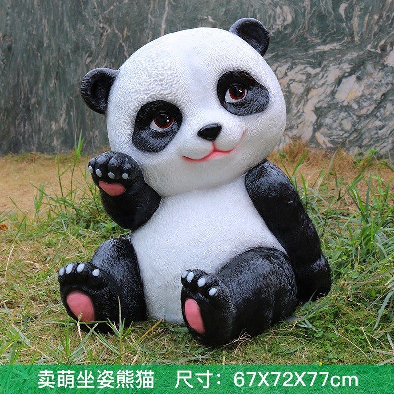 可爱卡通熊猫园林景观玻璃雕塑幼儿动物园房地Q产美陈橱窗展示摆