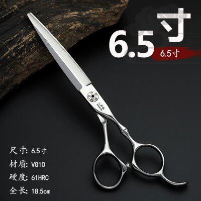 剪刀综合店剪平发专业理发剪刀6.七7寸师寸5寸型理发专用美发剪刀