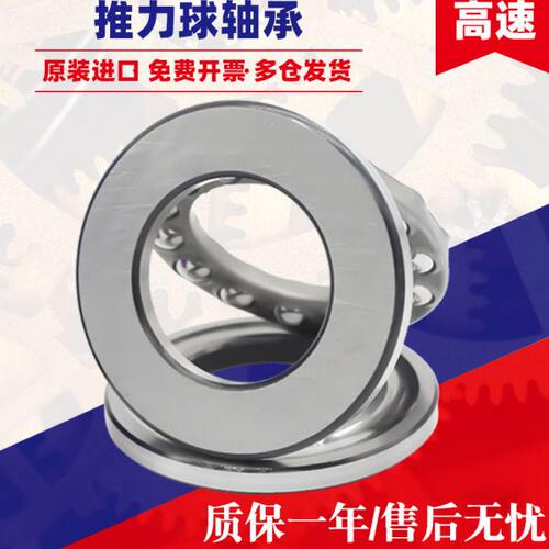 135  5  1411 12M推5131313力日本1555M球510M1313大全13轴承进口