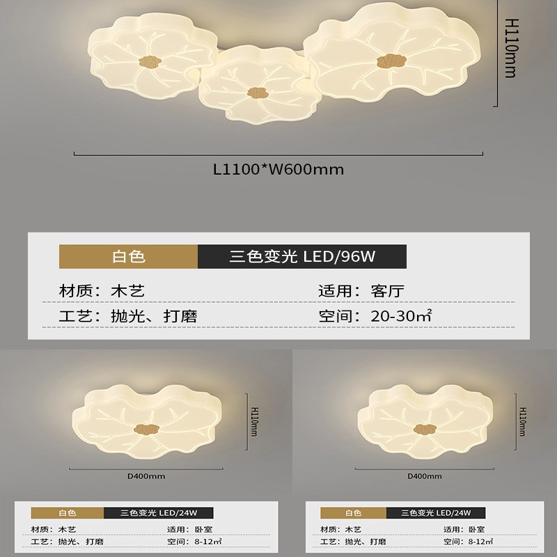 客厅主灯吸顶灯中山灯具现代简约大气奶油风超薄卧室X全屋套餐组