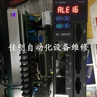 力川交流伺服驱动器LCDA-043002-L8622维修 深圳力川伺服器维修