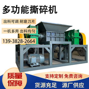 动物尸体撕碎机 家俱L破碎机 沙发床垫粉碎机 大型双轴金属撕碎机