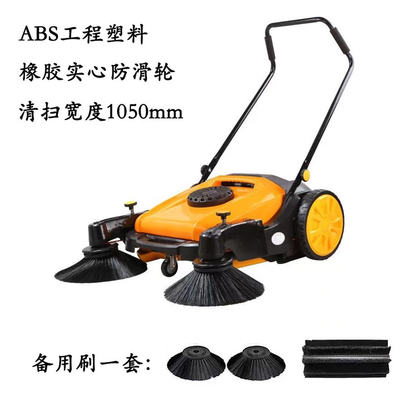 手推式工业扫f地机 工厂车间物业养殖场仓库电动清扫车扫地车粉尘