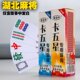 筒五星 掐麻将卡塑料白张湖北条耐五84发星防水纸牌麻将麻将中用