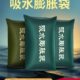 膨胀家用装 防水专用10沙袋抗洪沙加厚 个免帆布吸水汛物业袋防装