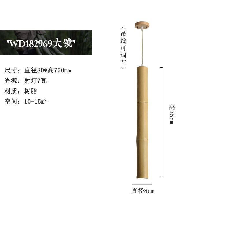 日式竹筒竹节吊灯酒店p饭店大厅大堂茶室灯楼梯餐厅吧台床头小吊