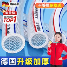 德国水管软管加厚软胶塑r料浇水浇菜4分6分一寸农用灌溉家用蛇皮