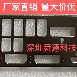 影驰 RTX 2080Ti 大将 显卡挡板档片档条卡条 定做显卡档板挡片