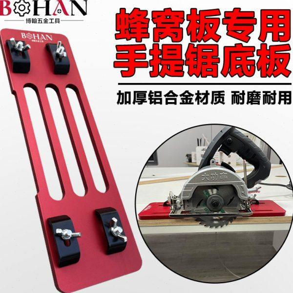 切割机底座免打孔底板手提锯云石机配件木工塑胶电木板裁板神器,五金/工具,其它工具,淘宝优惠券,粉丝福利购,淘宝优惠卷