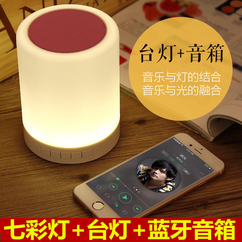 智能小夜灯充电式多功能蓝牙音响时钟台灯卧室床头创X意眨眼气氛