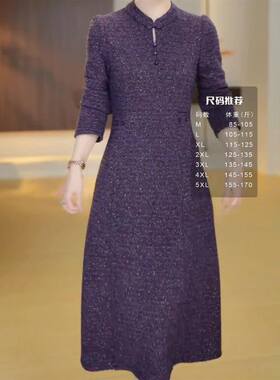新款端庄优雅新中式旗袍连衣裙女2026秋冬修身显瘦女士加厚裙子