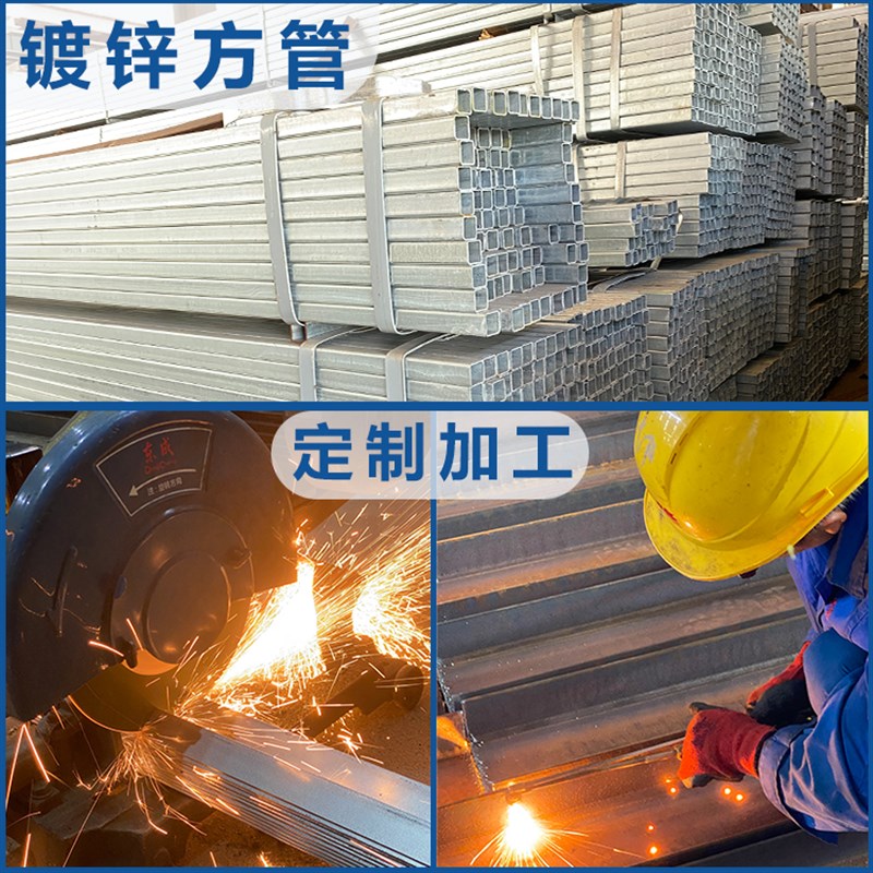 热镀锌方管铁钢材4x4矩形4x6乘8正四方通管5乘5钢结构Z型材镀锌管