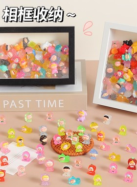 小号萌粒公仔混装l玩偶收纳中空相框摆件手工创意桌面摆台展示框
