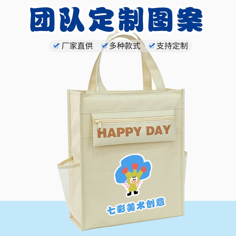 简约大容量手提袋学生绘画美术袋可加印机构loPgo文字小学生补习