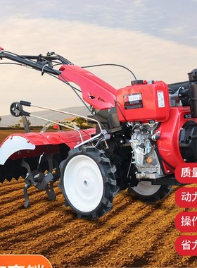 2023新款四驱微耕机小型家用翻土耕地机农用汽油U开沟机柴油旋耕