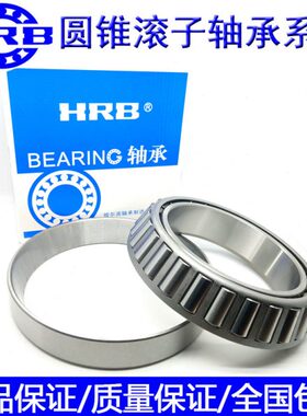 30 30 23  8滚圆 哈尔滨6锥子222322斜233030  3030珠64轴承2302