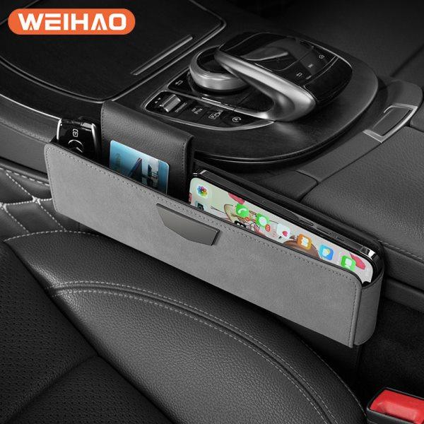 汽车座椅夹缝收纳盒多功能车载坐椅缝隙储物盒置物袋 座位椅缝塞,汽车用品/电子/清洗/改装,车载收纳箱/袋/盒,淘宝优惠券,粉丝福利购,淘宝优惠卷