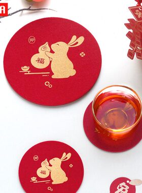 茶杯垫2023H壶F风A防滑盘肖水杯兔吸水隔热毛毡生国潮桌垫菜碟年H