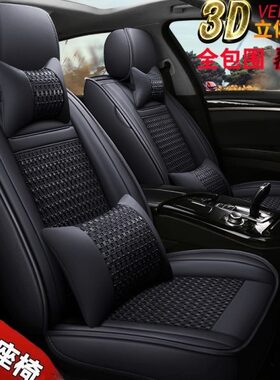 81.2围/ 东40汽车坐垫全包2020风TT座套标致皮6.四季通用1冬专用