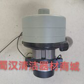 吸水机抽洗马达地毯配件X电机0CE全新威霸41