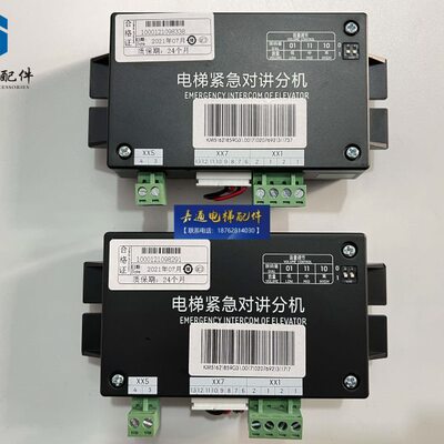 通力分K85 G165对讲00电源适配器KC6对讲 121G紧急M59G3机E解码