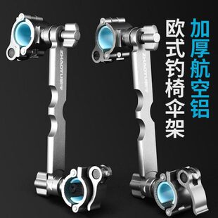 钓鱼伞多功能固定夹伞架支架配件连接器通用型万向炮台架欧式钓椅