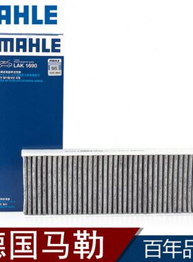 .T价50 勒T 效双8单片滤清器马L带161.8空调滤芯适配标致炭/格