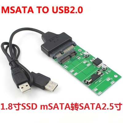 1.8寸SSD mSATA转SATA2.5寸转接卡USB转SATA2.5W转接卡鱼机读卡器