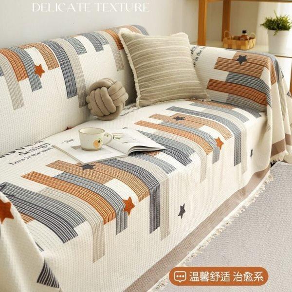 沙发盖布巾防滑盖毯全盖包垫子套罩巾四季通用2024年坐垫靠背,居家布艺,沙发垫,淘宝优惠券,粉丝福利购,淘宝优惠卷