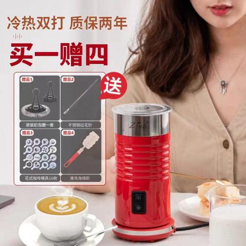 zigo奶泡机自动打奶泡器电动冷热家用咖啡机拉花杯加热牛奶多功能