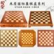 实木国际象棋大号棋盘比赛国际象棋木制西洋盘用盘御圣棋盘