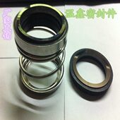 4530 4020 合金 18配件22水泵水封 25对机械密封圈合金