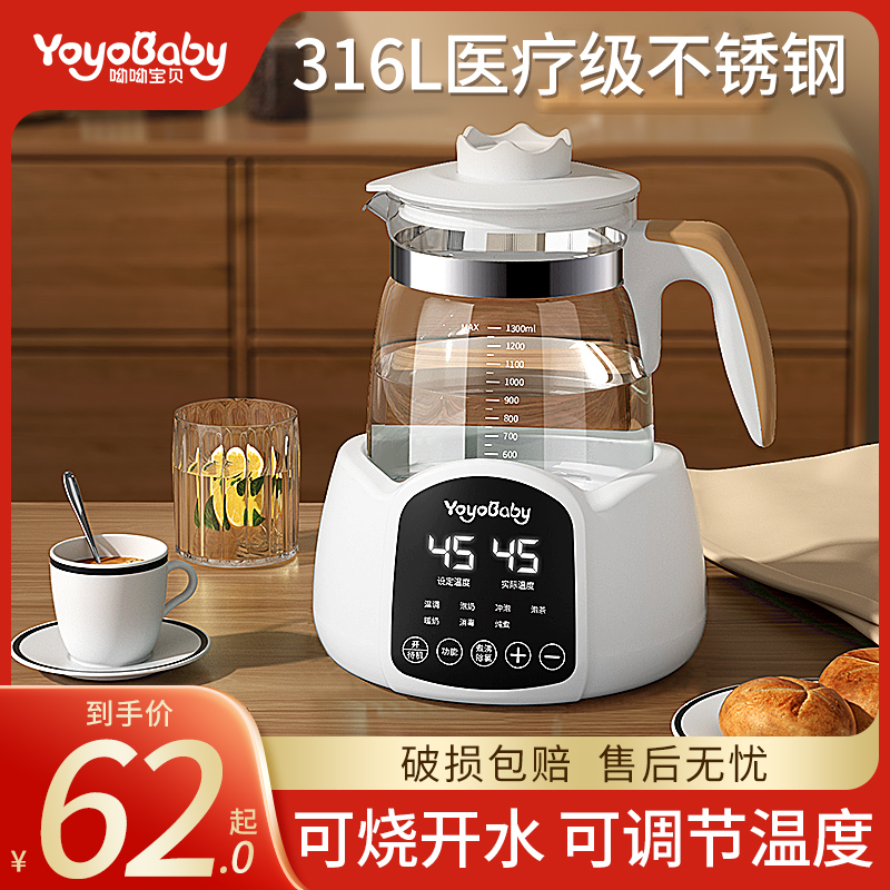 烧水壶电热全自动烧水家用智能恒温保温一体O泡茶专用大容量玻璃
