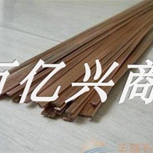 铜管焊条铜磷E焊条压缩机焊条