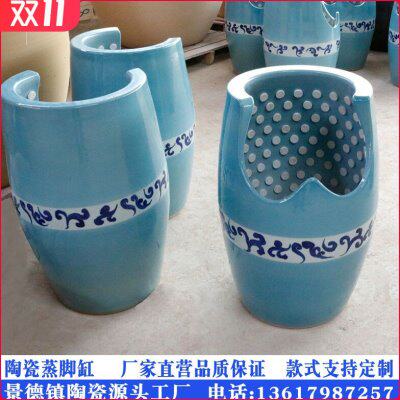 陶瓷香负离子泡脚桶疗足美容院瓮蒸熏艾灸樽瓷足翁汗蒸艾缸