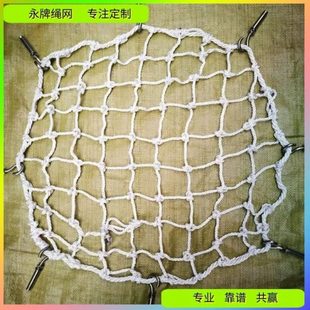 广东沙井防坠安全网 广州南沙萝岗越秀荔湾污水井防护网厂价