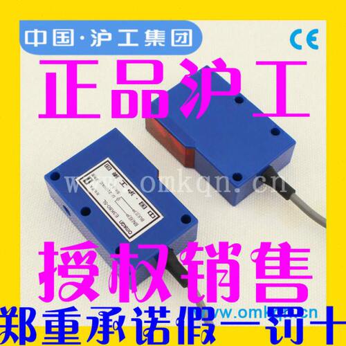 13E流沪工0 83对8--或K30K流DM5L0E 射直5交K-DM光电开关E25米85