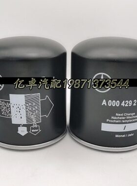 4275 130 42027A0 97A97干4220罐99 99797ST2190AD020521 4297燥0