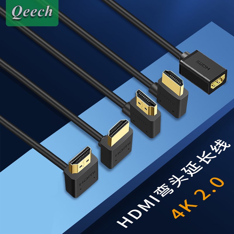 4K上下左右弯头90度公s转母HDMI延长线相机电脑电视显示器接口延